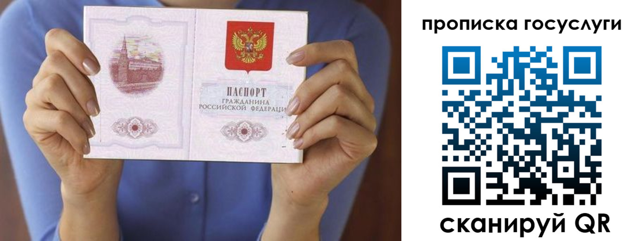 миграционный учет в Дюртюли