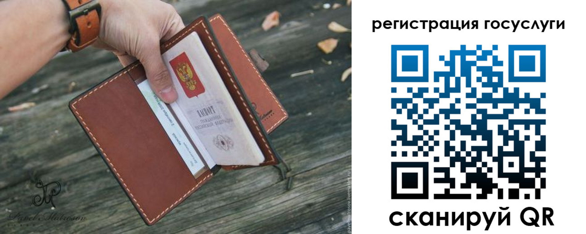 временная регистрация купить в Дюртюли