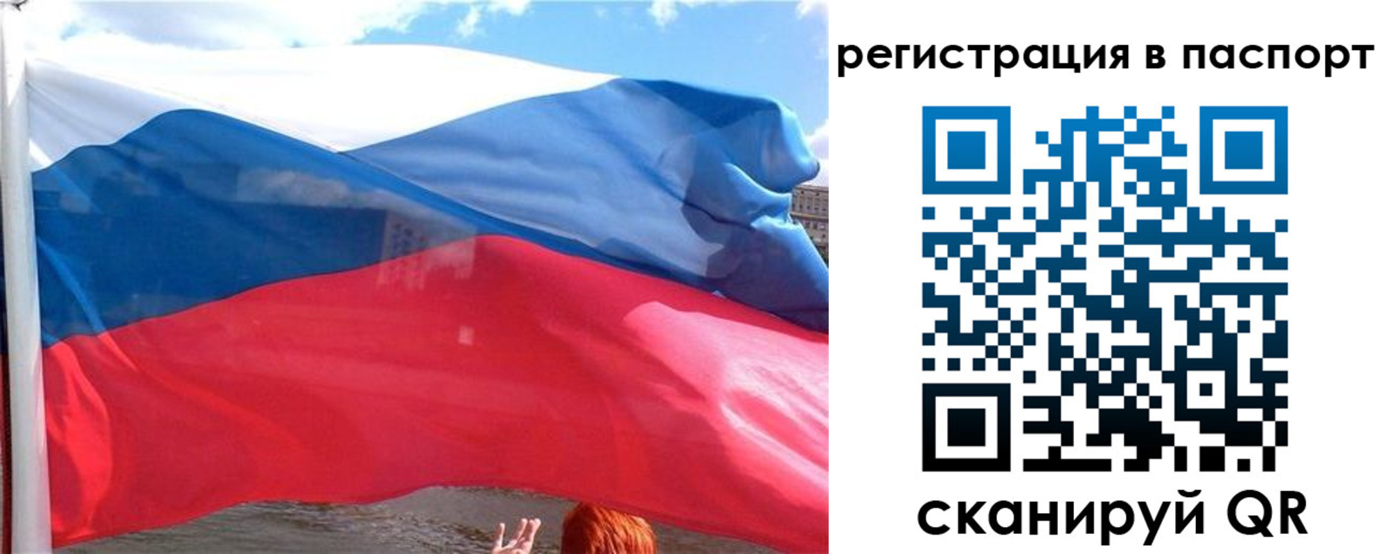 временная регистрация законно в Дюртюли
