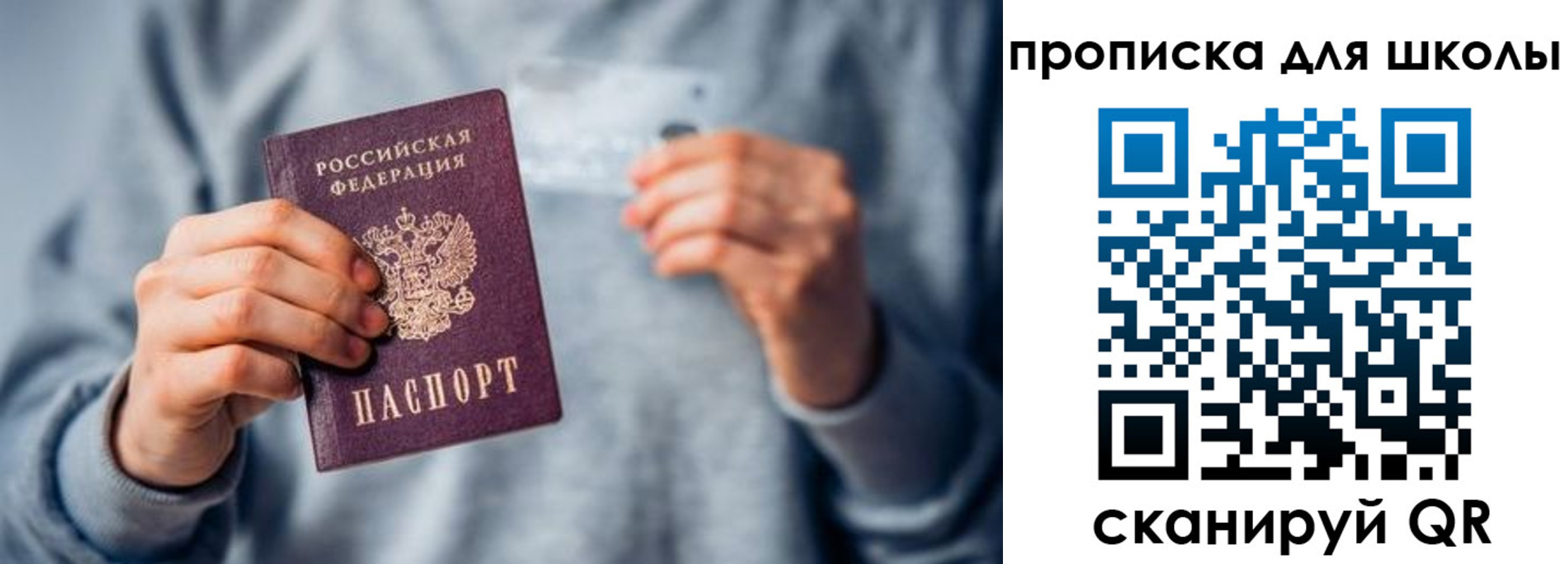 временная регистрация для всех в Дюртюли