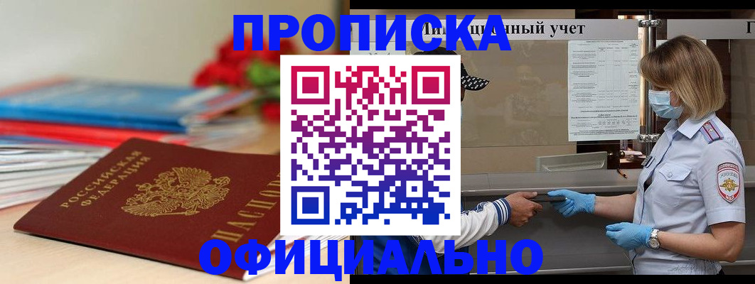 временная регистрация адрес в Дюртюли