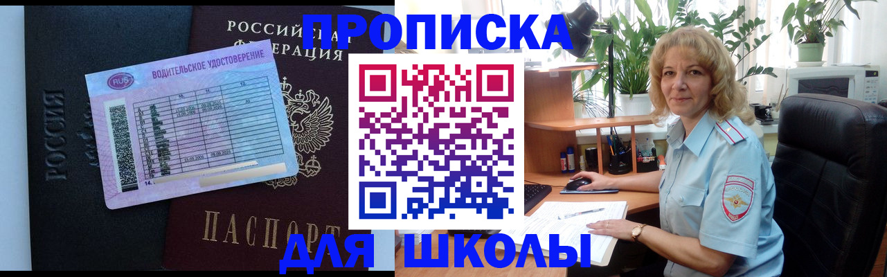 где прописаться в Дюртюли